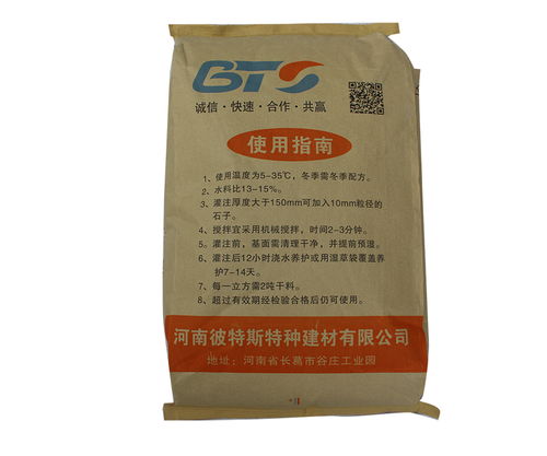 南昌批發混凝土膨脹劑水泥